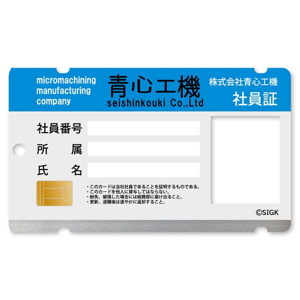 あおき【商品ID記載❌】様／3点購入 Amazon.co.jp: 攻殻機動隊 S.A.C.シリーズ なりきりアクリルパスケース